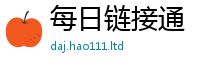 2025最新正版挂牌资料到2025年免费资料大全最新版本